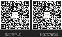 瑞榮官方APP、瑞榮官方微信