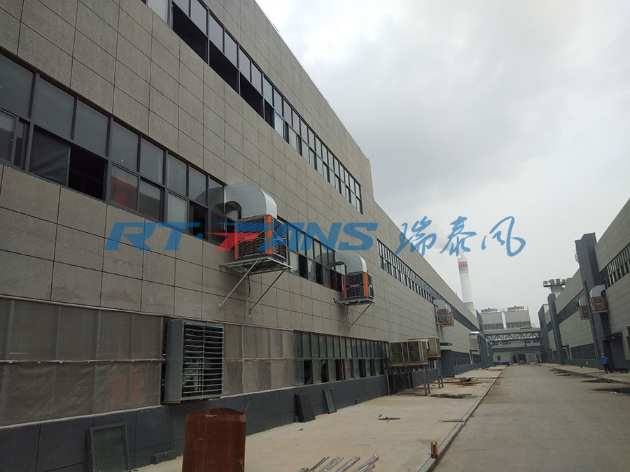 工廠降溫,瑞泰風(fēng)冷風(fēng)機(jī),環(huán)?？照{(diào)